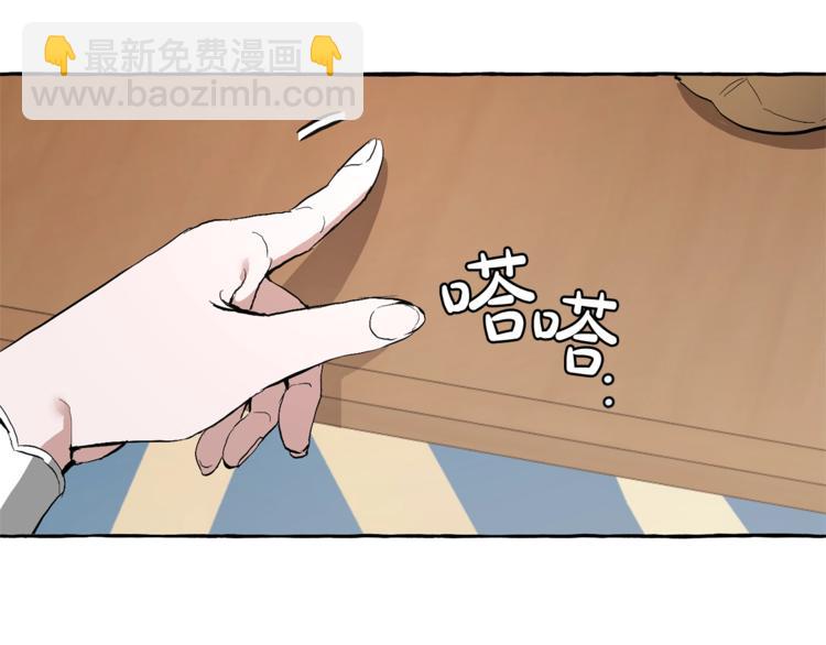 第30话 想要个哥哥吗？83