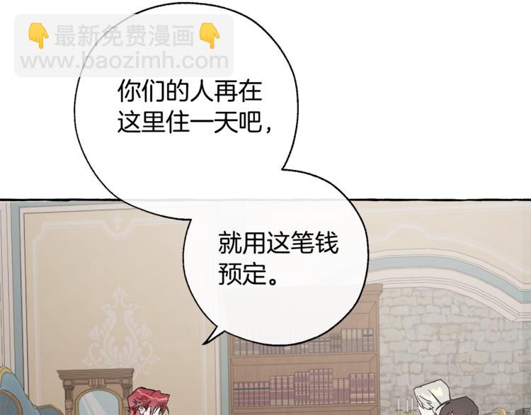 第30话 想要个哥哥吗？86