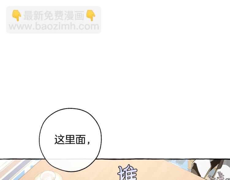 第30话 想要个哥哥吗？91