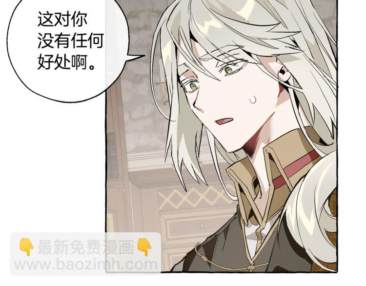 第30话 想要个哥哥吗？94