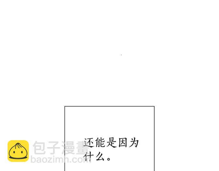 第30话 想要个哥哥吗？95