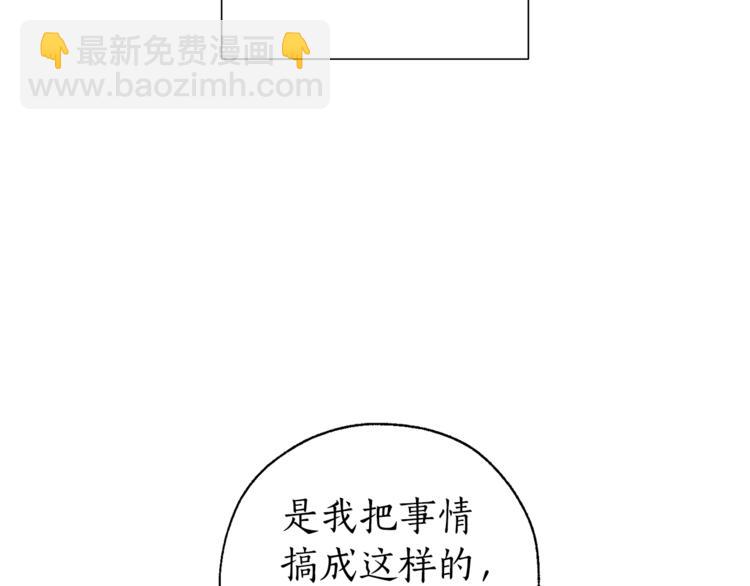 第30话 想要个哥哥吗？96