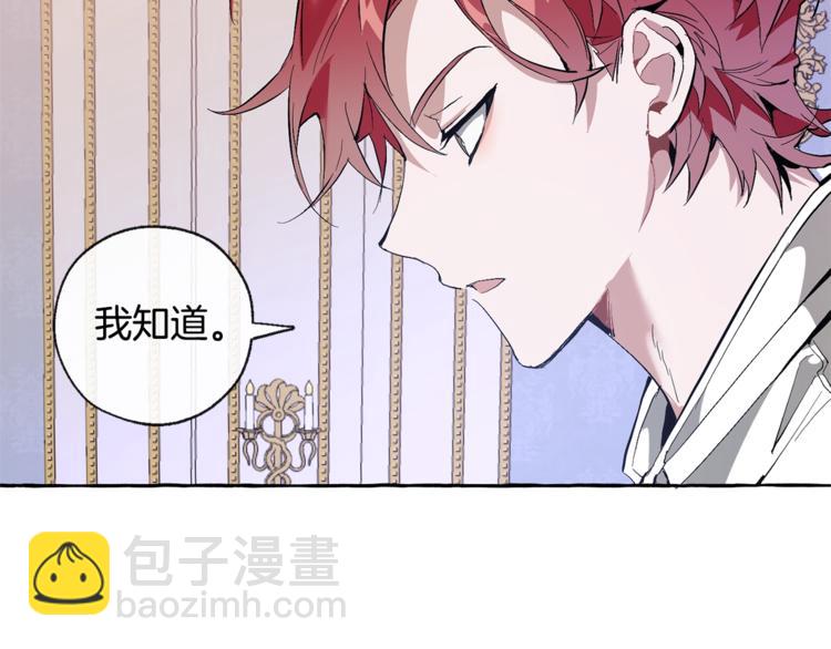 第33话 你俩充当爸妈吧104