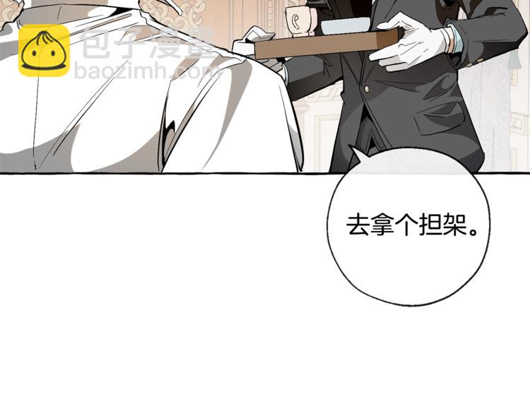 第33话 你俩充当爸妈吧110