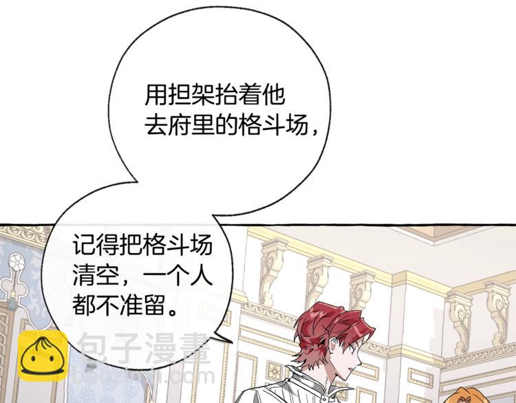 第33话 你俩充当爸妈吧111