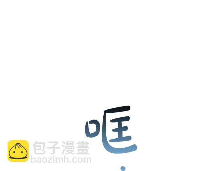第33话 你俩充当爸妈吧116