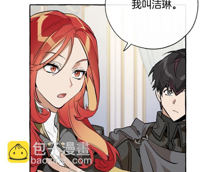 第33话 你俩充当爸妈吧120