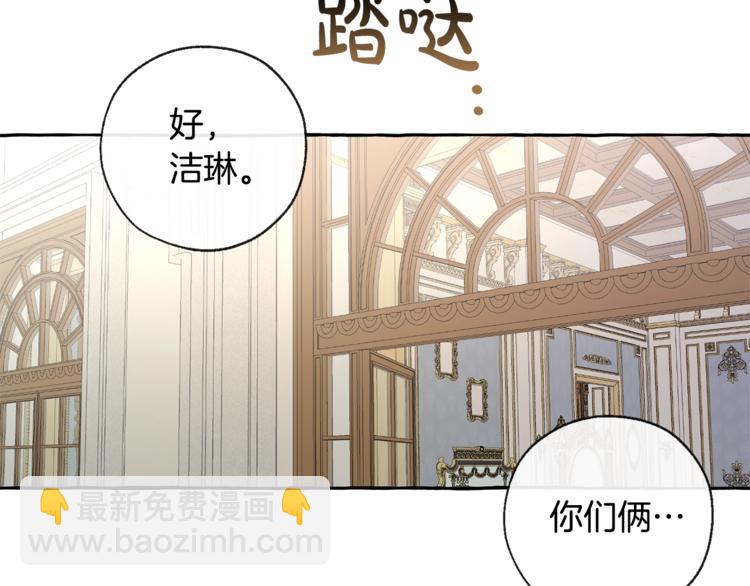 第33话 你俩充当爸妈吧122