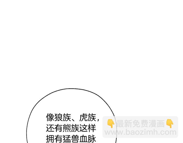 第33话 你俩充当爸妈吧127