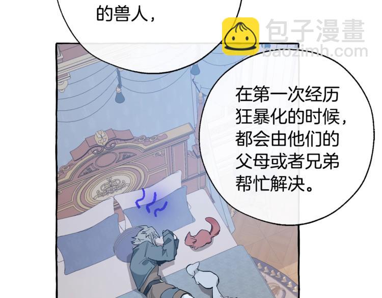 第33话 你俩充当爸妈吧128