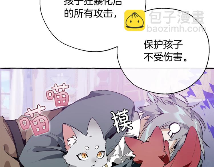 第33话 你俩充当爸妈吧130