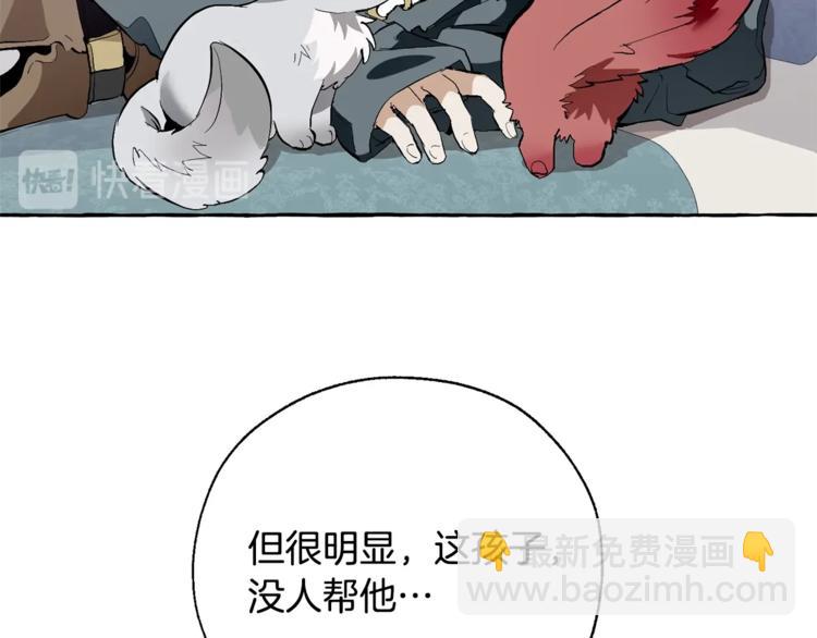 第33话 你俩充当爸妈吧131