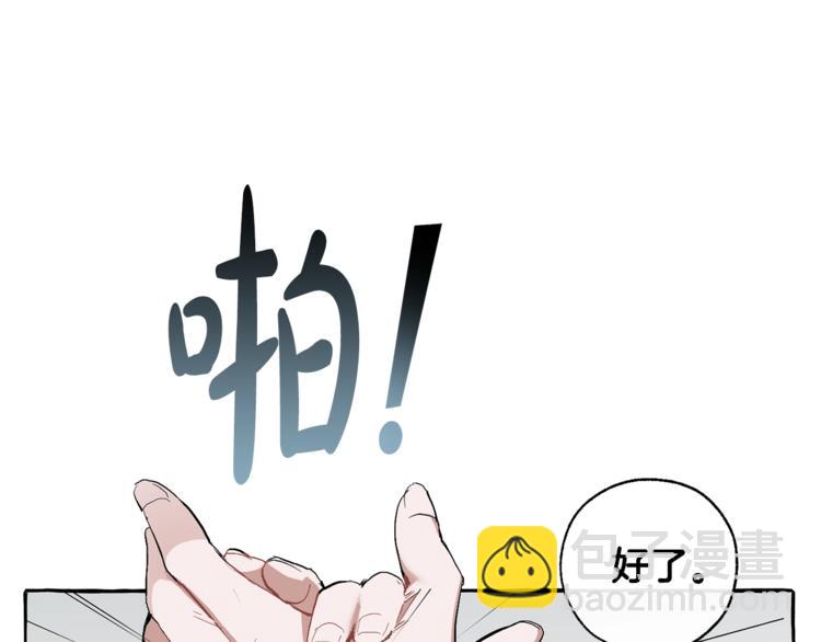 第33话 你俩充当爸妈吧133