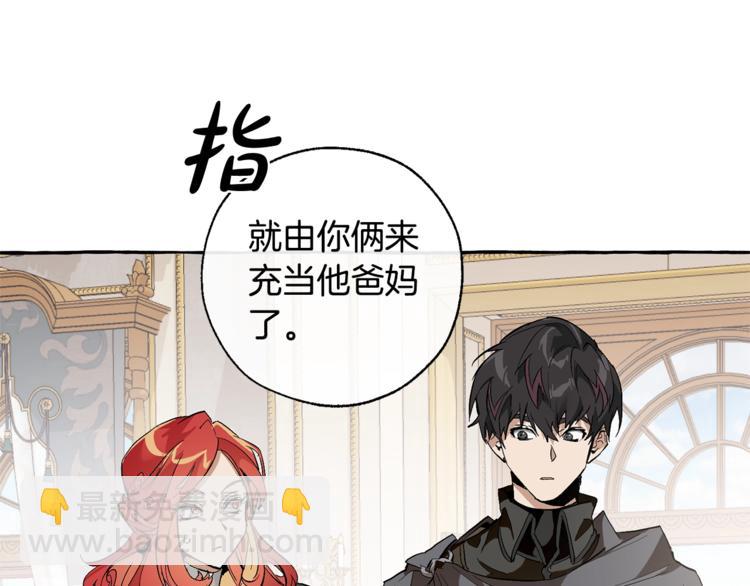 第33话 你俩充当爸妈吧136