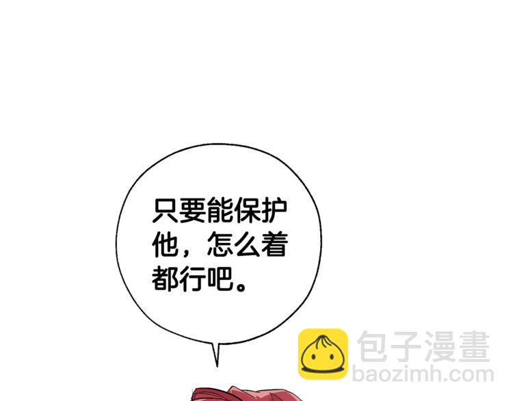 第33话 你俩充当爸妈吧138