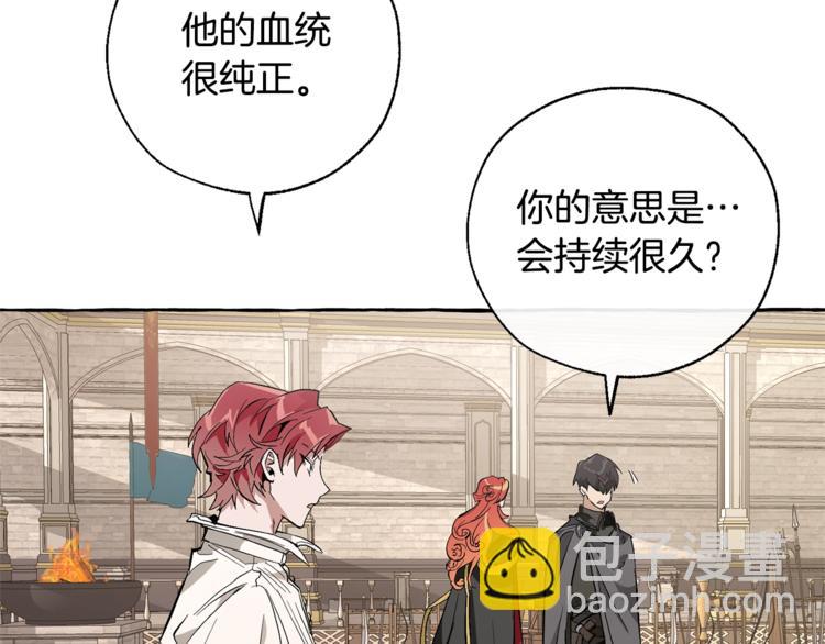 第33话 你俩充当爸妈吧146