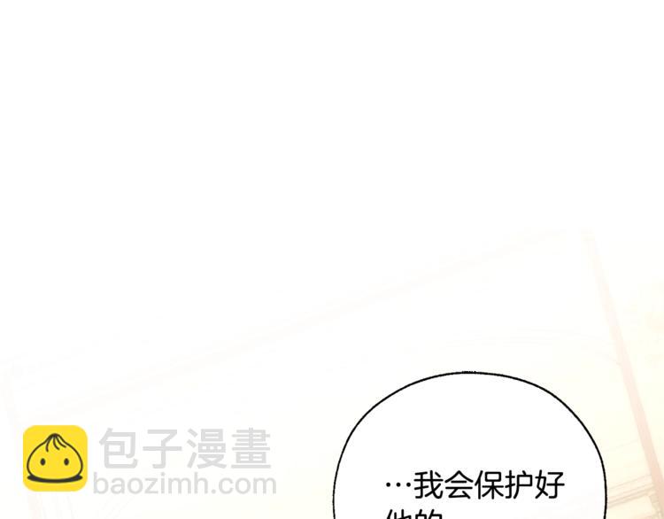 第33话 你俩充当爸妈吧149
