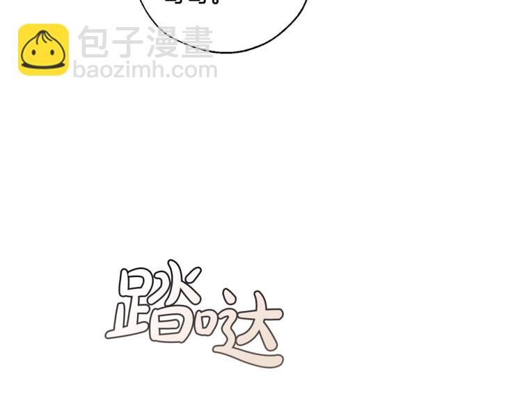 第33话 你俩充当爸妈吧152