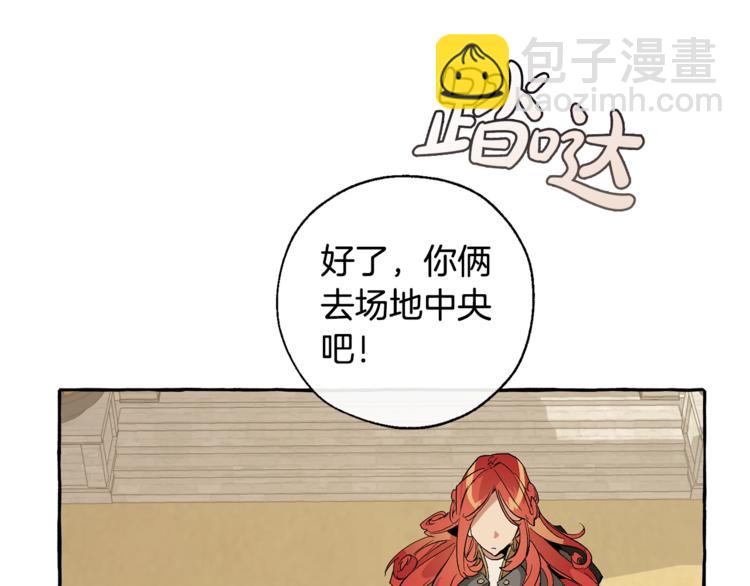 第33话 你俩充当爸妈吧153