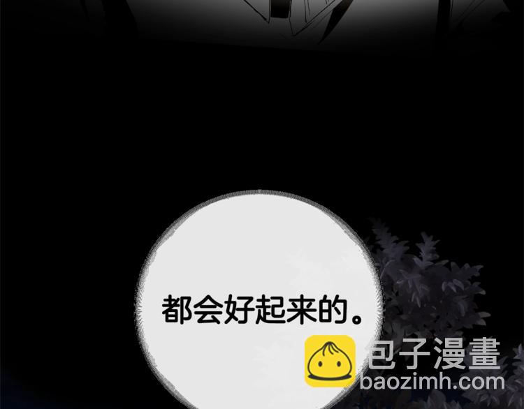 第33话 你俩充当爸妈吧16