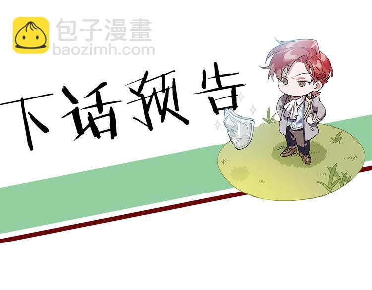 第33话 你俩充当爸妈吧179