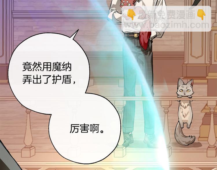 第33话 你俩充当爸妈吧181