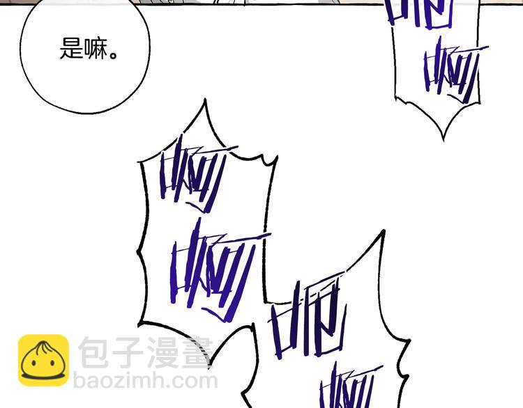 第33话 你俩充当爸妈吧184