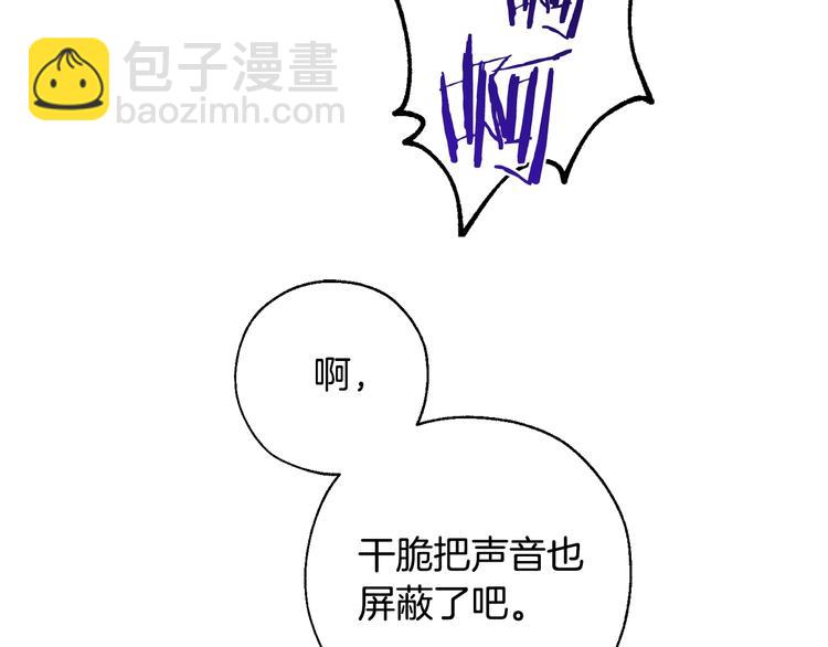 第33话 你俩充当爸妈吧185