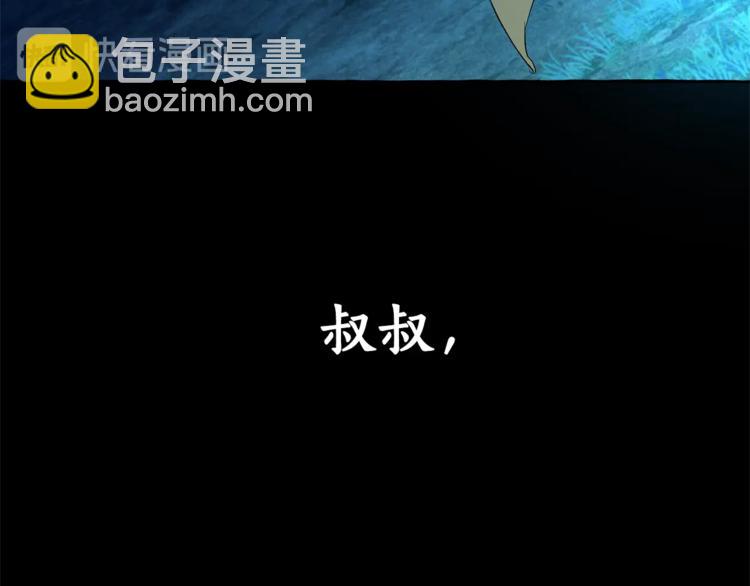 第33话 你俩充当爸妈吧21