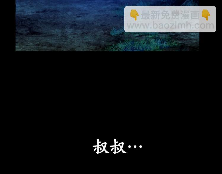 第33话 你俩充当爸妈吧24