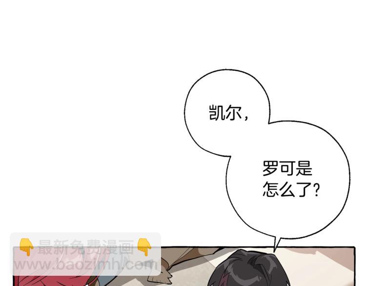 第33话 你俩充当爸妈吧29