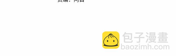 第33话 你俩充当爸妈吧3