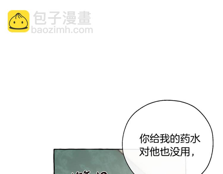 第33话 你俩充当爸妈吧32