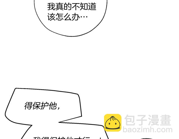 第33话 你俩充当爸妈吧34