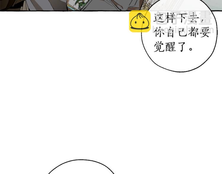第33话 你俩充当爸妈吧36