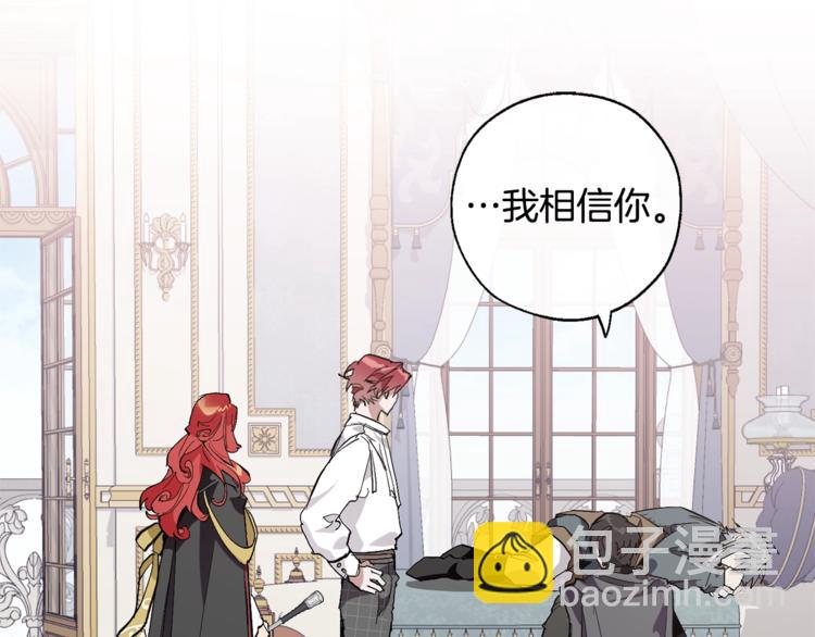 第33话 你俩充当爸妈吧41