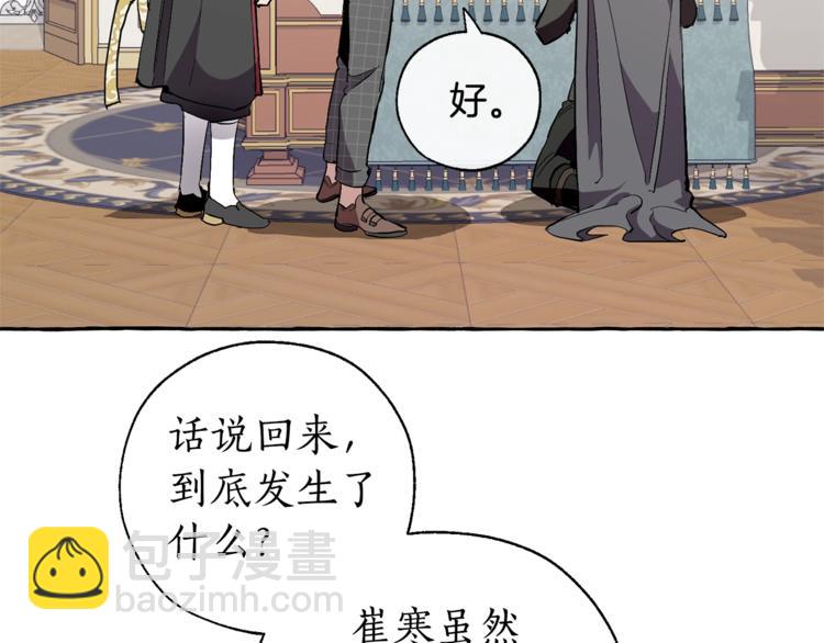 第33话 你俩充当爸妈吧42