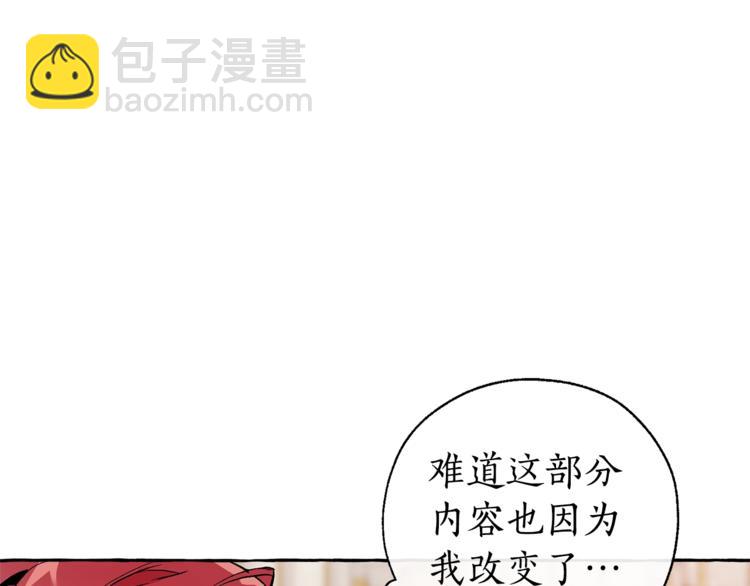 第33话 你俩充当爸妈吧50
