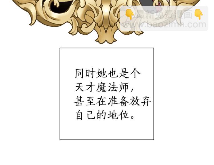 第33话 你俩充当爸妈吧55