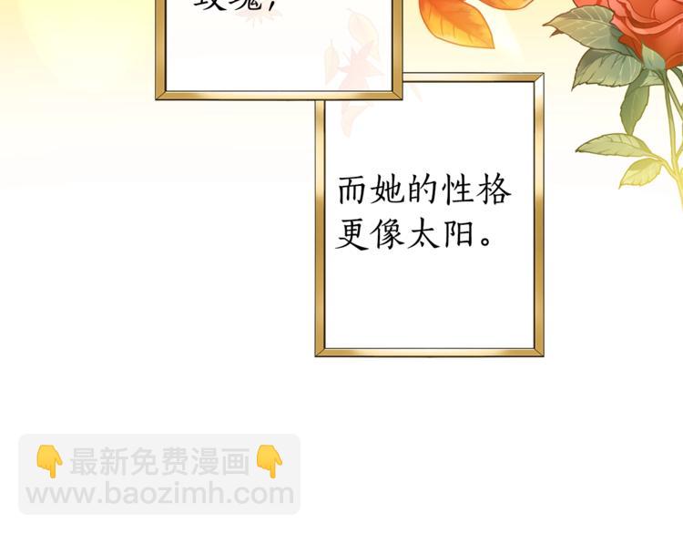 第33话 你俩充当爸妈吧58