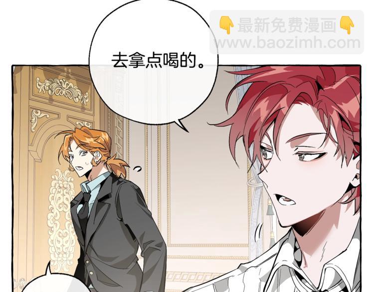 第33话 你俩充当爸妈吧6