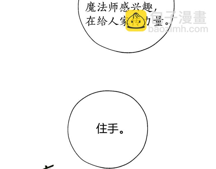 第33话 你俩充当爸妈吧67