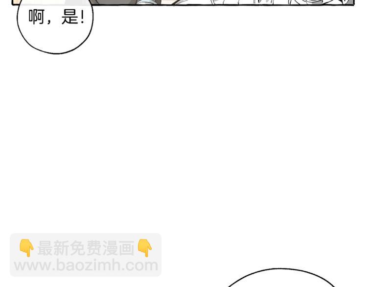 第33话 你俩充当爸妈吧7