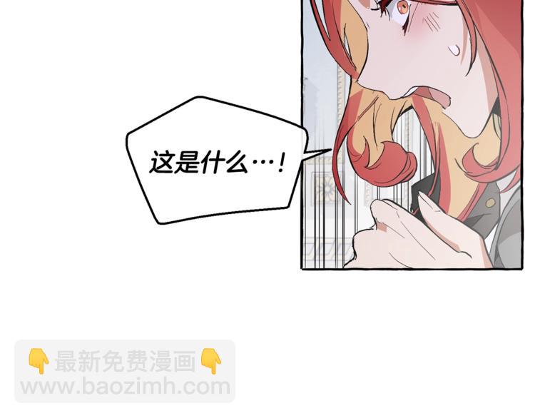 第33话 你俩充当爸妈吧71