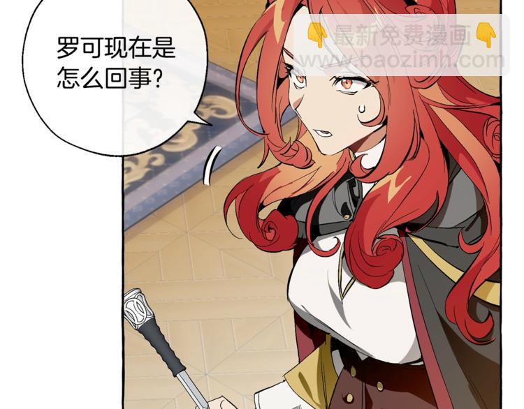 第33话 你俩充当爸妈吧74