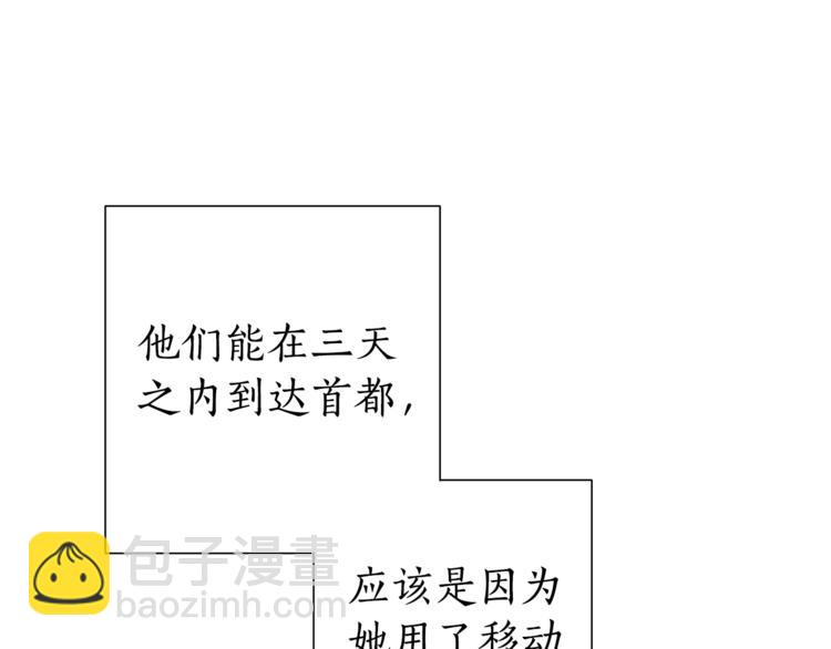 第33话 你俩充当爸妈吧78