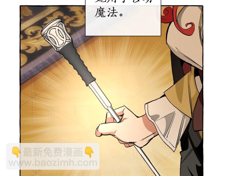 第33话 你俩充当爸妈吧79
