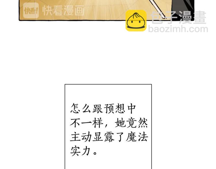 第33话 你俩充当爸妈吧80