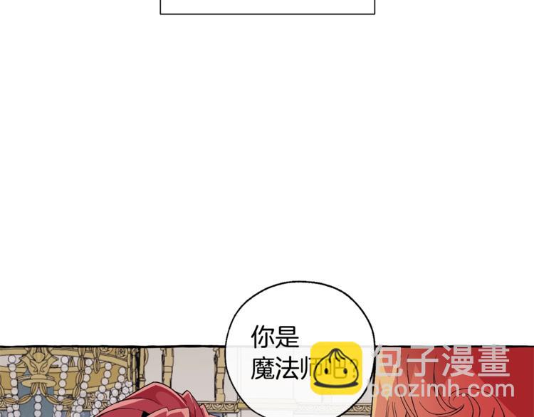 第33话 你俩充当爸妈吧81