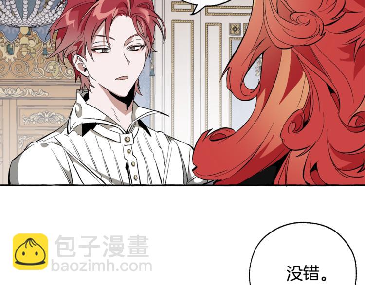 第33话 你俩充当爸妈吧82